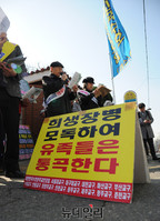 [포토] 대한민국수호천주교인모임 기자회견