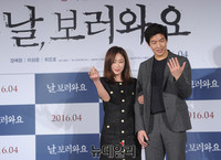 [포토] 날 보러와요, 강예원-이상윤 '우리 보러와요'