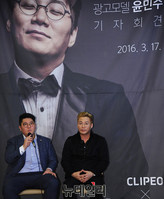 [포토] 바이브 윤민수 'EIGHTEEN' 홍보모델 위촉 기자회견