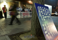 [포토] 월드피스 