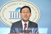 [포토] 기자회견 갖는 새누리당 주호영 의원