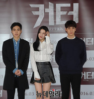 [포토] 시사회 참석한 영화 '커터' 주역들