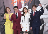 [포토] KBS2 드라마 '동네변호사 조들호' 제작발표회 개최