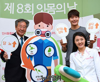 [포토] '제8회 잇몸의 날' 홍보대사 최불암