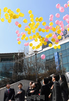 [포토] 애국 청년단체 '서해 수호의 날' 맞아 희생장병 추모