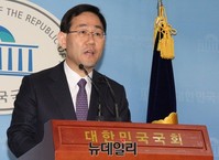 [포토] 탈당 기자회견 갖는 새누리당 주호영 의원