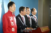 [포토] 기자회견 갖는 새누리당 무공천자들