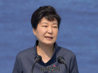 [포토] 서해수호의날 기념사하는 박근혜 대통령