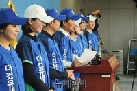 [포토] 더불어민주당 더컸유세단 출범