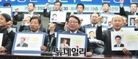 [포토] 시민유권자운동본부 100인위, 20대 총선 좋은후보 발표