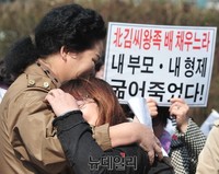 [포토] 北여성탈북자 