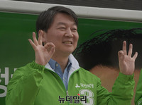 [포토] 국민의당 안철수 공동대표, 이대앞 지원유세