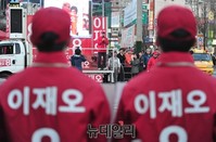 [포토] 무소속 이재오 후보 연설 지켜보는 선거운동원들