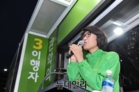[포토] 지지 호소하는 국민의당 이행자 후보
