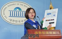 [포토] 기자회견 갖는 더불어민주당 은수미 후보