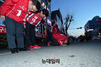 [포토] 대구 동구 갑 정종섭, 큰절로 지지 호소