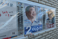 [포토] 대구 동구을 선거구 '두 후보가 전부에요 '