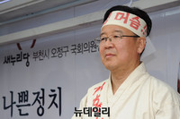 [포토] 머슴 복장한 부천 오정 안병도 후보