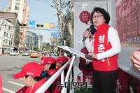 [포토] 지역민들에게 지지 호소하는 새누리당 황춘자 후보