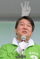 [포토] 안철수 성남 합동유세