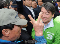 [포토] 안철수 