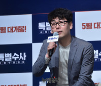 [포토] 특별수사 메가폰 잡은 권종관 감독