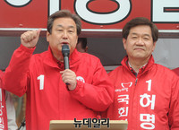 [포토] 새누리당 용인을 허명환 후보 지원유세