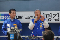 [포토] 최명길 후보 지지호소하는 김종인