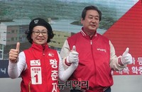 [포토] 새누리당 황춘자 후보 지원나선 김무성 대표