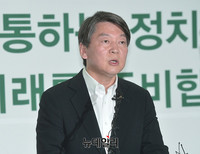 [포토] 국민의당 선대위 해단식 참석한 안철수 대표