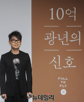 [포토] 어린왕자 이승환 '어색한 포토타임'