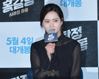 [포토] 탐정 홍길동으로 스크린 복귀하는 고아라