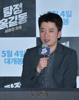 [포토] 영화 '탐정홍길동' 연출한 조성희 감독