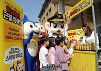 [포토] 사조해표, 학교폭력 근절 캠페인 실시