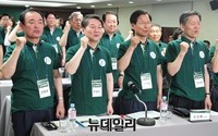 [포토] 구호 외치는 국민의당 당선자들