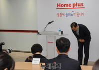 [포토] 허리숙인 홈플러스 김상현 대표