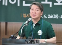 [포토] 인사말 하는 국민의당 안철수 공동대표