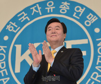 [포토] 한국자유총연맹 16대 김경재 중앙회장 취임