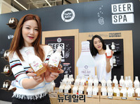 [포토] 해피바스 '비어스파 바디워시' 출시