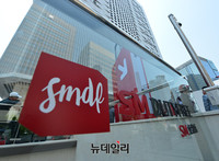 [포토] 중소중견기업 'SM면세점 서울점' 그랜드오픈