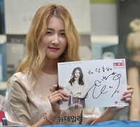 [포토] SM면세점 오픈축하 팬사인회 참석한 남지현