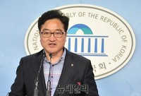 [포토] 더불어민주당 우원식, 