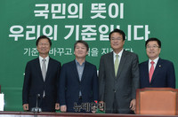 [포토] 새누리당 정진석 원내대표, 안철수-천정배 대표 예방