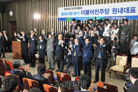 [포토] 손들어 인사하는 더불어민주당 원내대표 후보들