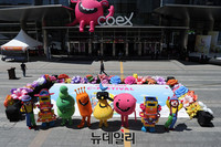 [포토] 코엑스 '씨-페스티벌(C-FESTIVAL)' 개막