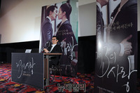 [포토] 송승헌-유역비 주연 '제3의 사랑' 언론시사회 개최