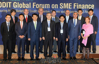 [포토] 신보 '중소기업금융 국제포럼' 개최