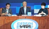 [포토] 조직강화특위 찾은 김종인 위원장