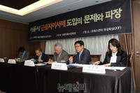 [포토] 바른사회시민회의 정책토론회 개최