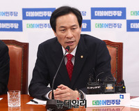 [포토]  정책조정회의에서 모두발언 하는 우상호 원내대표